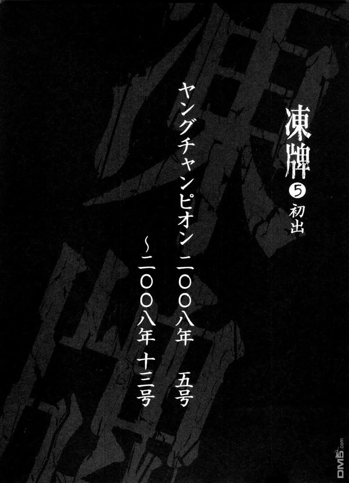 第48回 游戏24