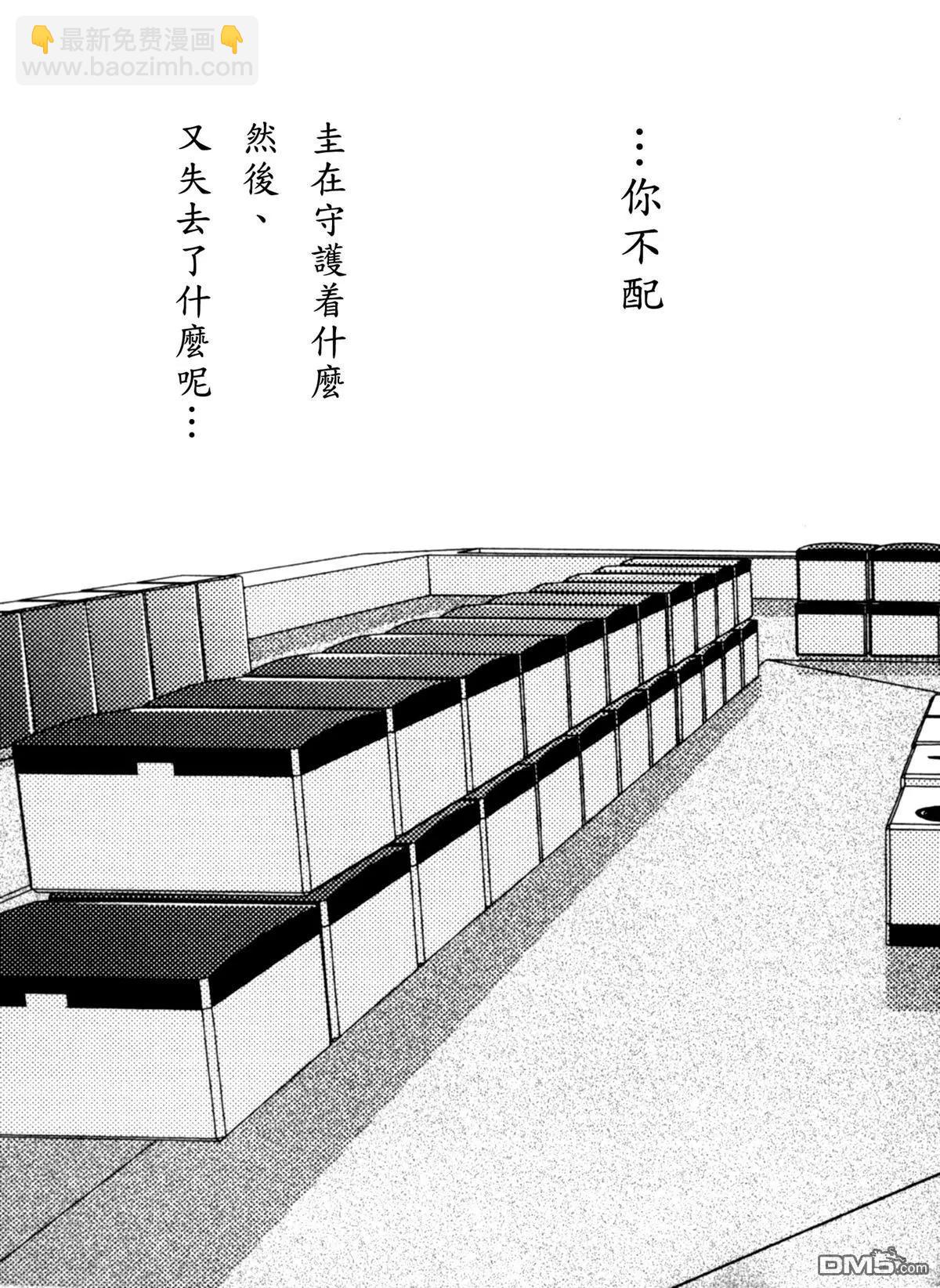 第48回 游戏26
