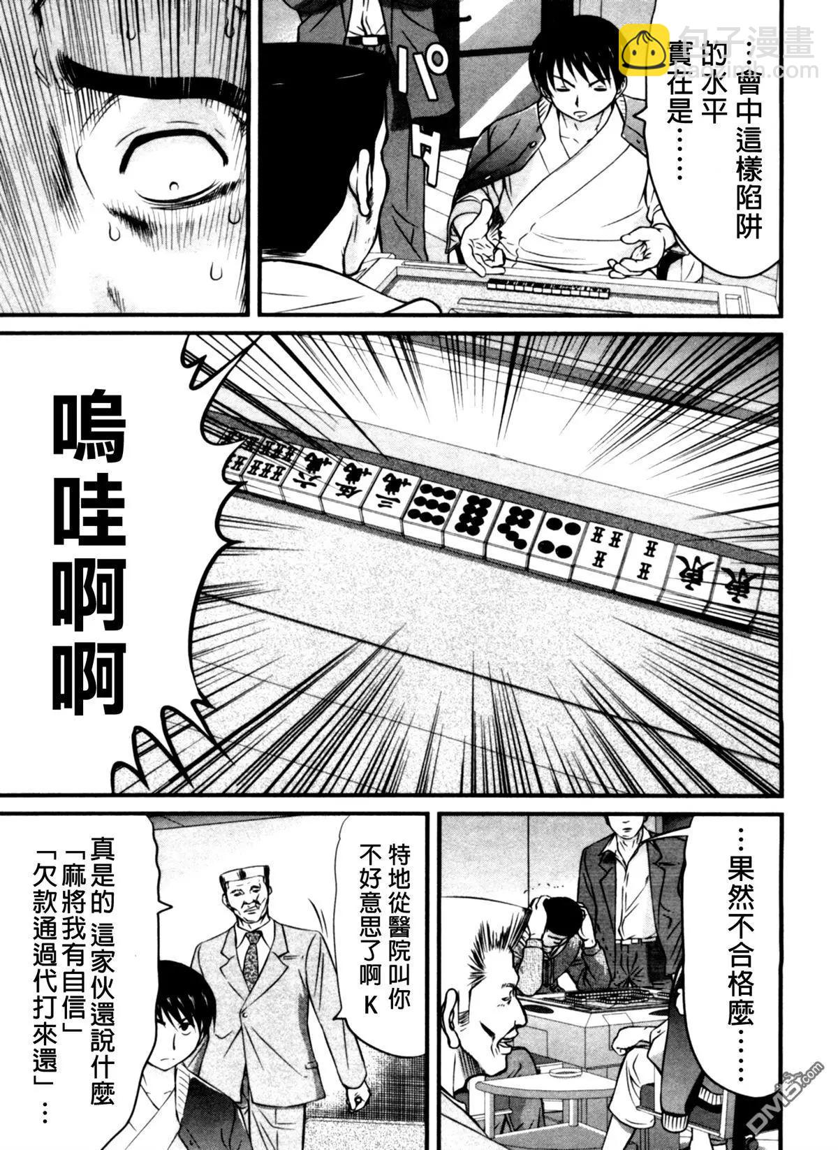 第48回 游戏4