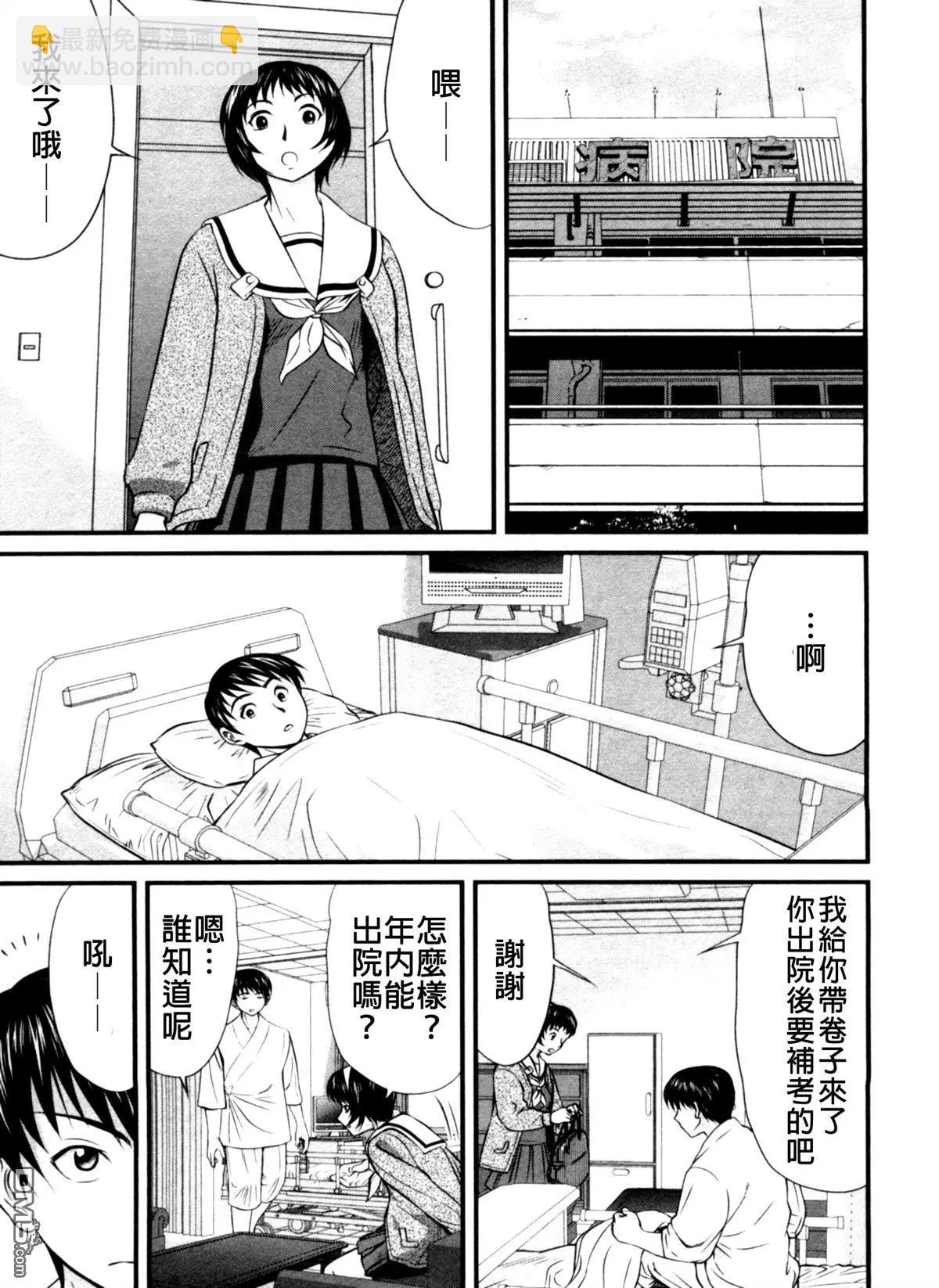 第48回 游戏6