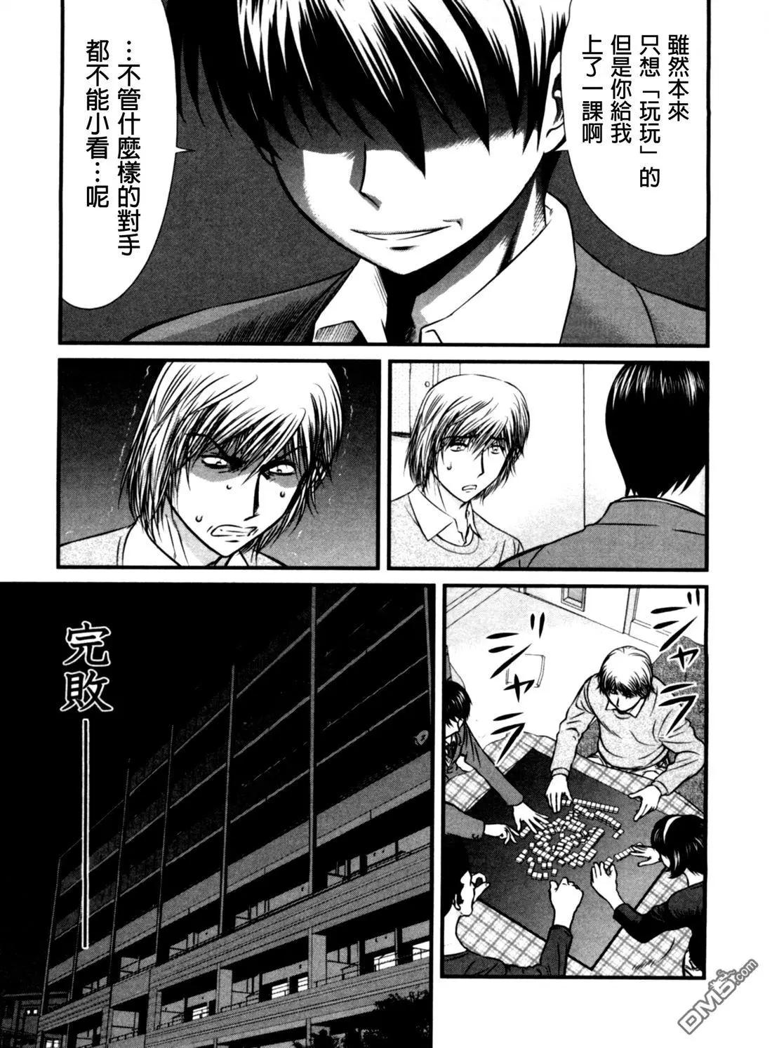 第51回 虎儿10
