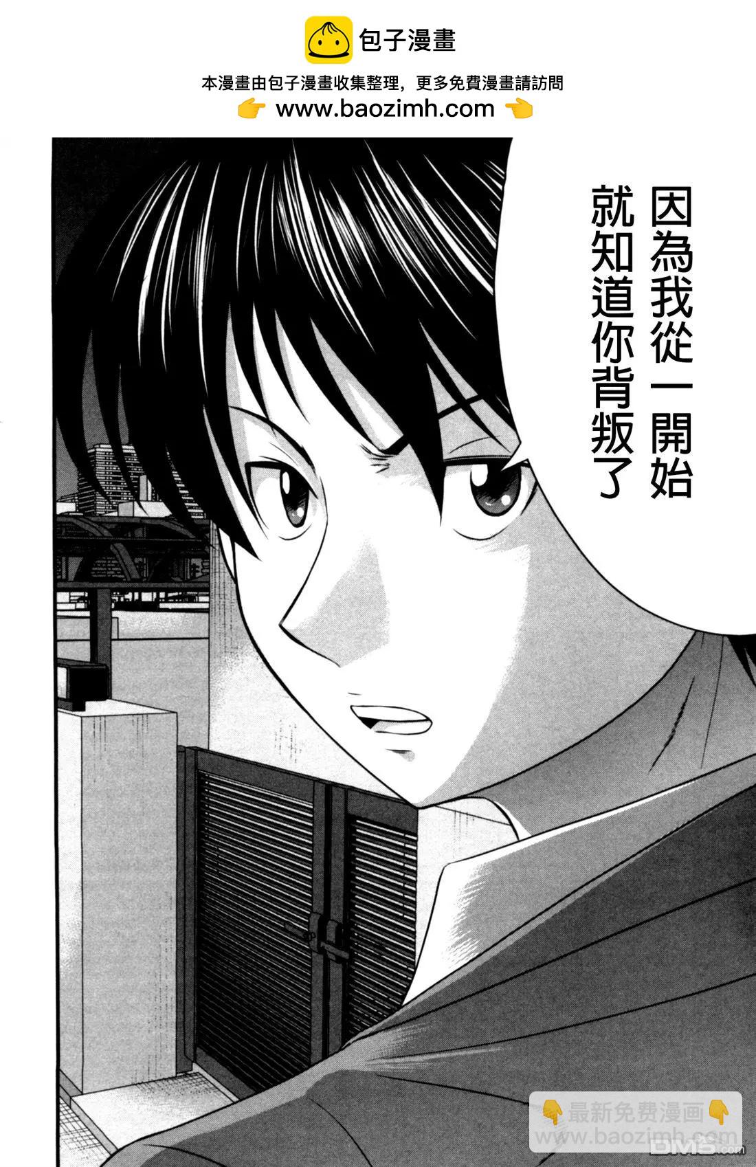第51回 虎儿13
