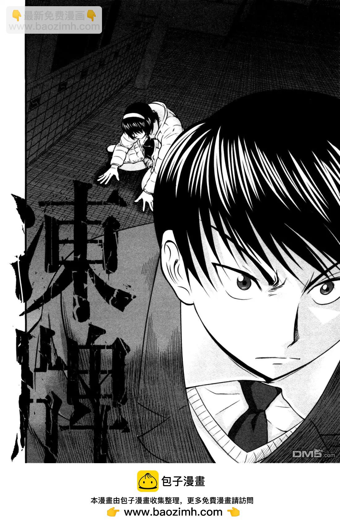 第51回 虎儿19