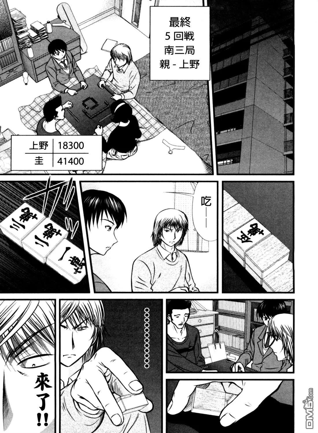 第51回 虎儿2
