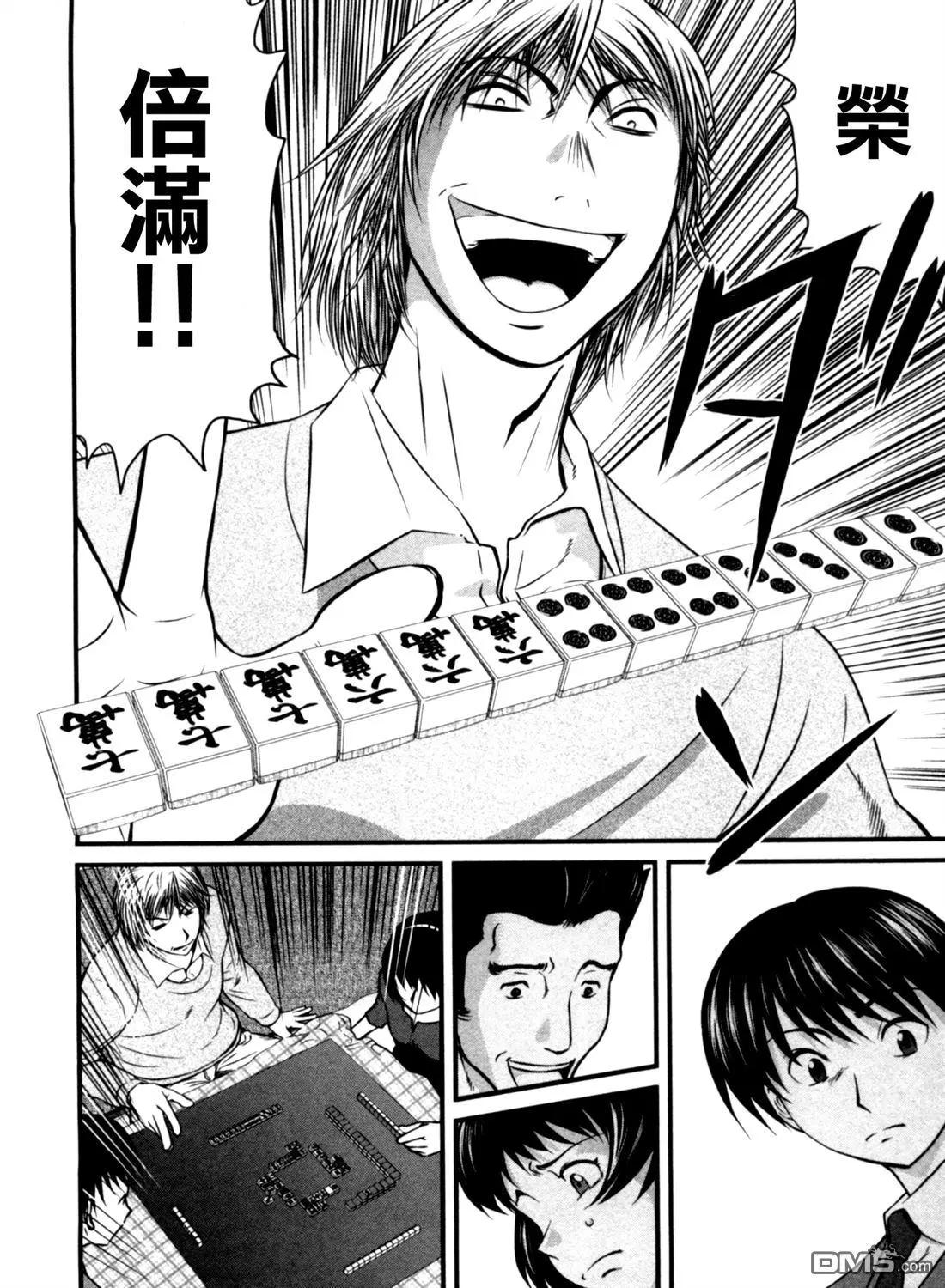第51回 虎儿5