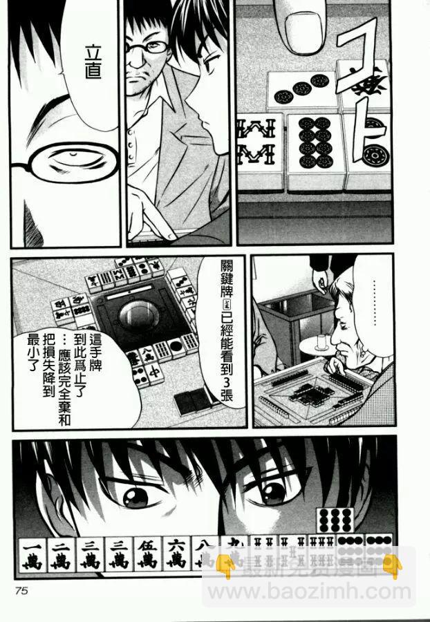 第52回10