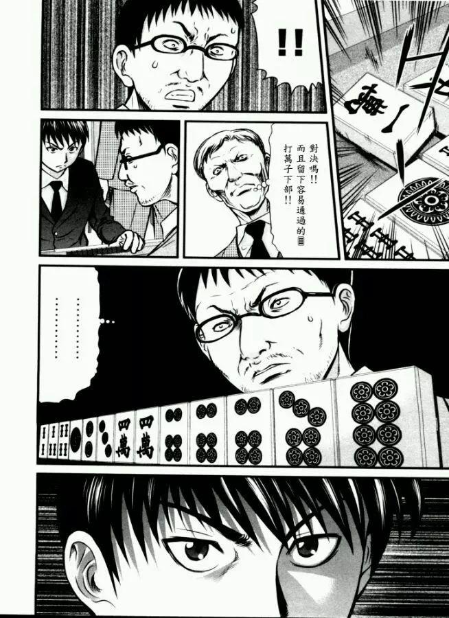 第52回11