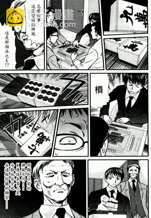第52回12