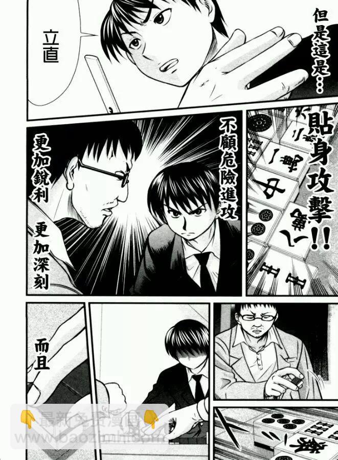 第52回13