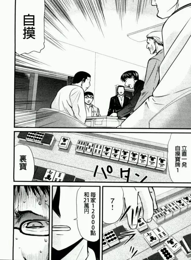 第52回15