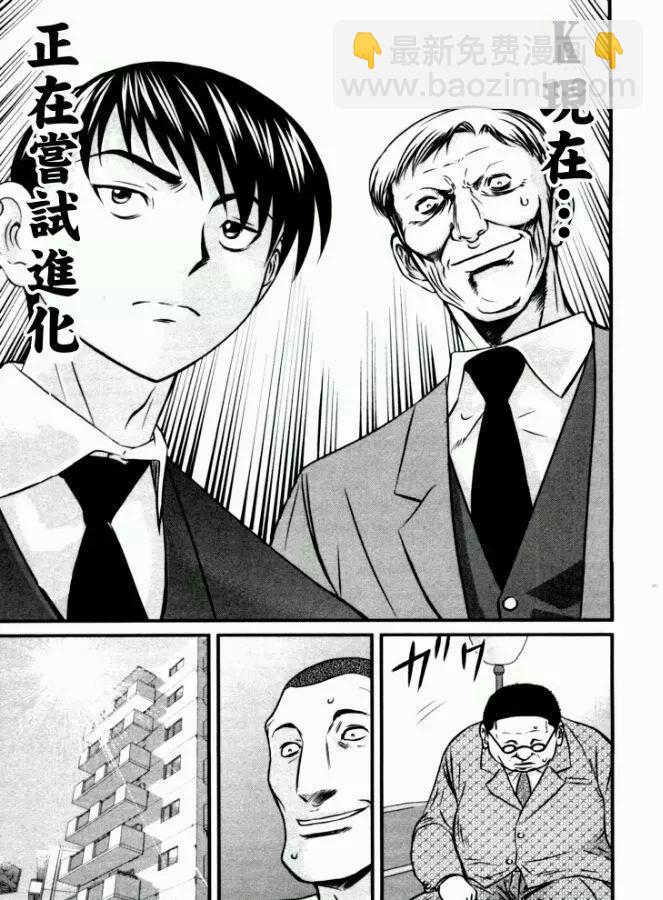 第52回16