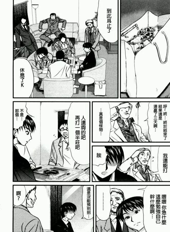 第52回17
