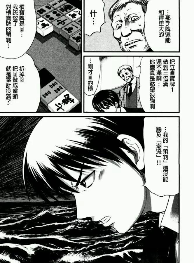 第52回18