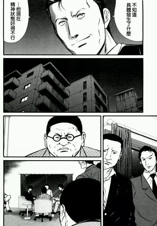 第52回3