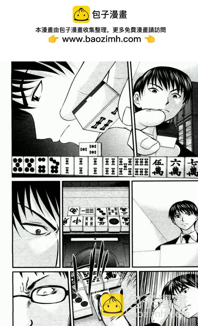 第52回5