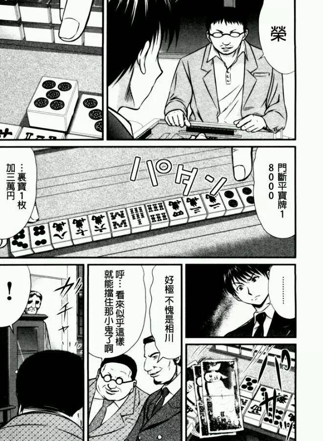 第52回6