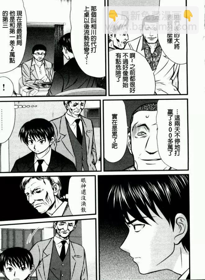 第52回8