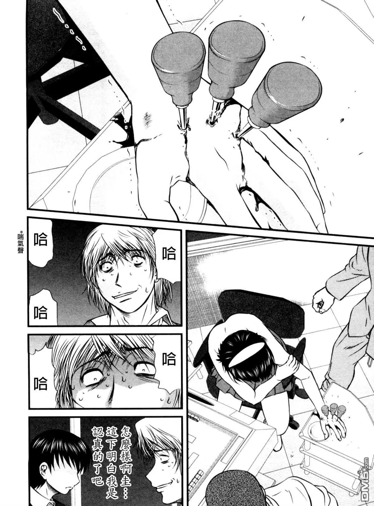 第62回 胁迫11