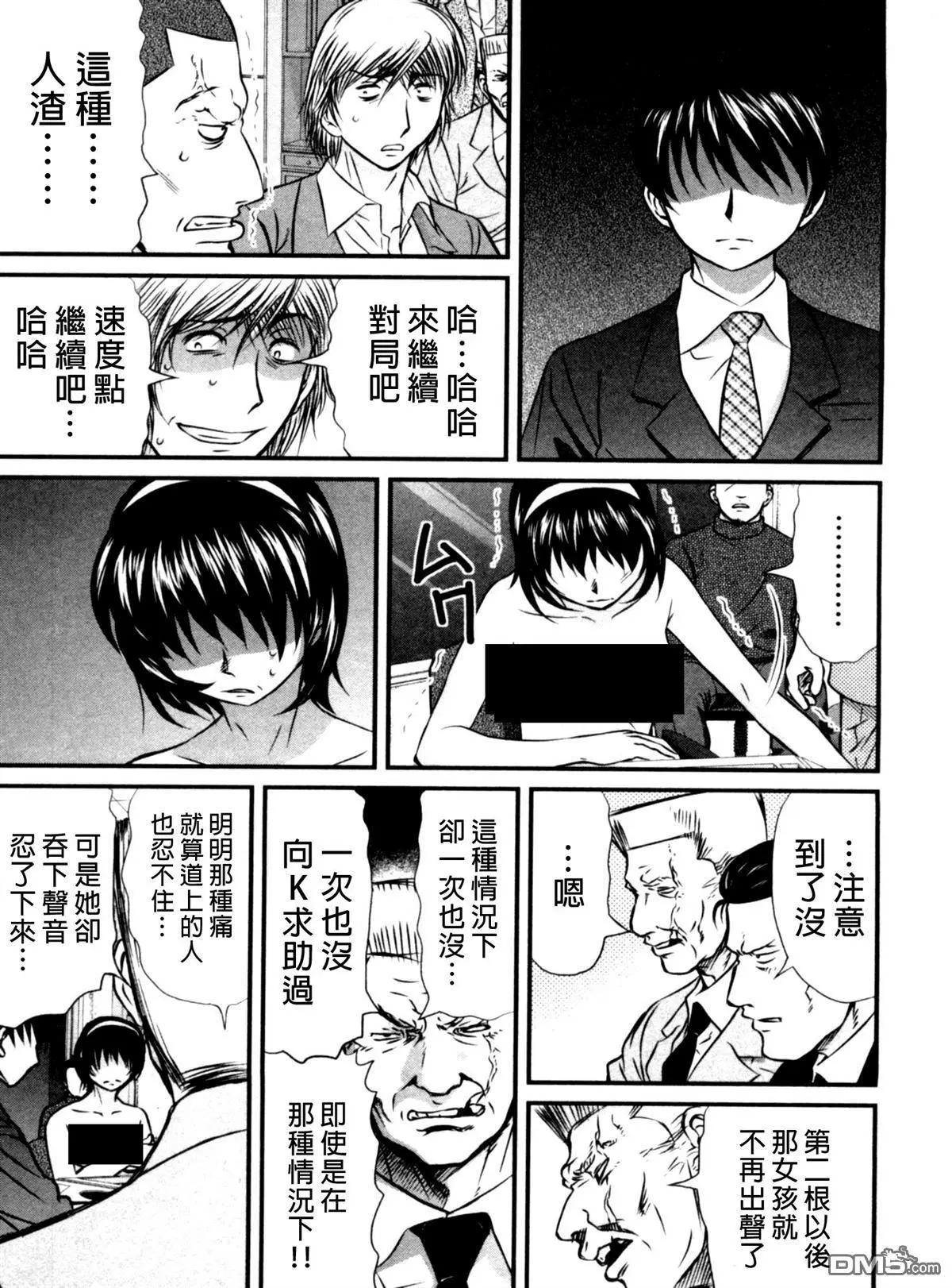 第62回 胁迫12