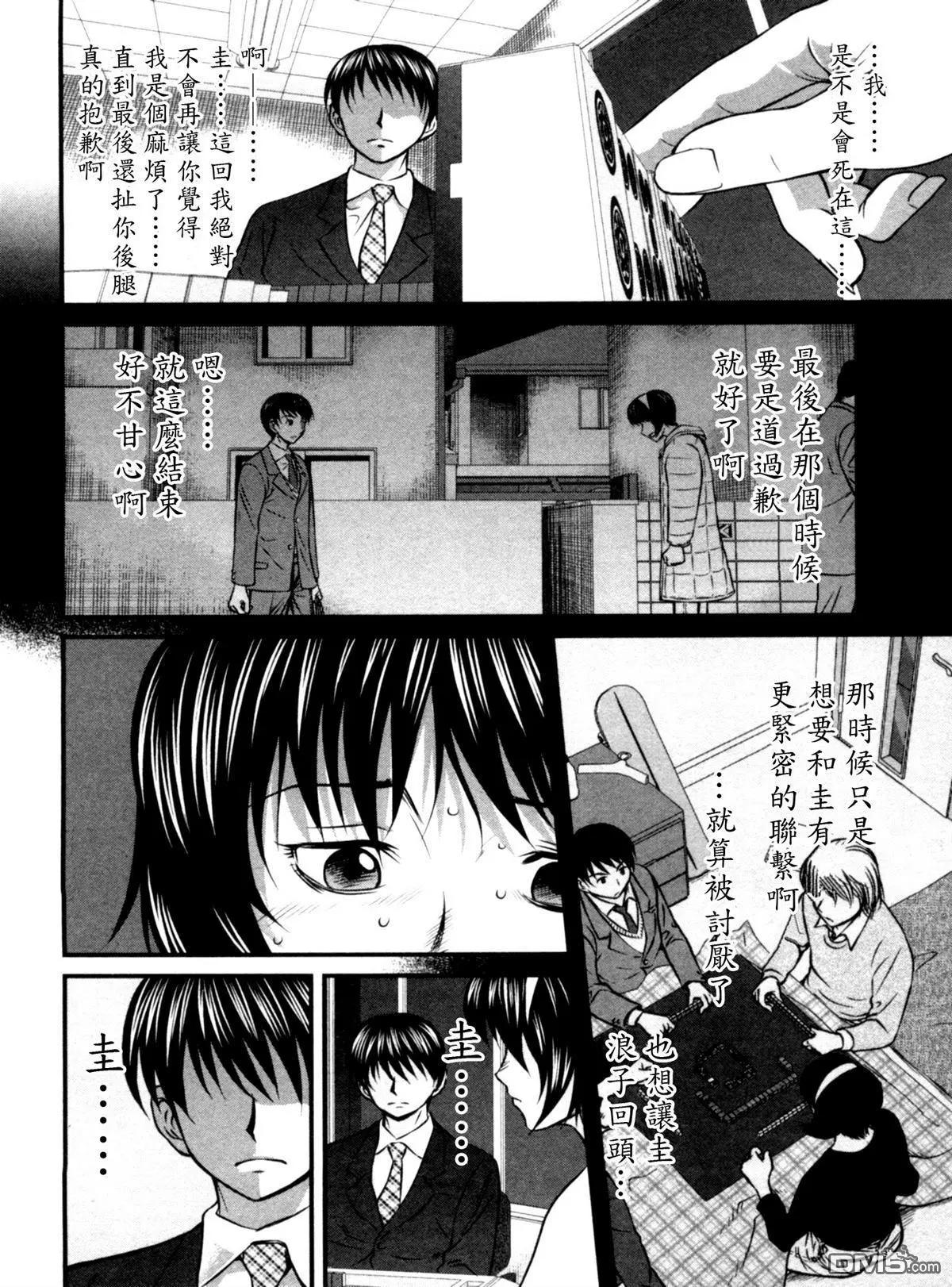 第62回 胁迫15