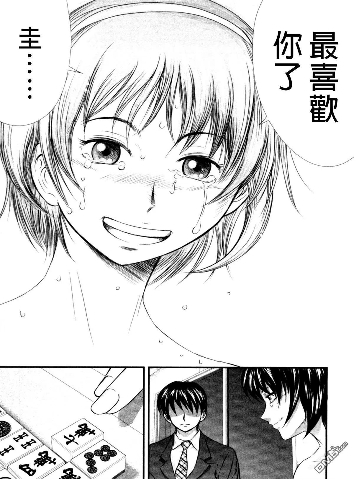 第62回 胁迫16