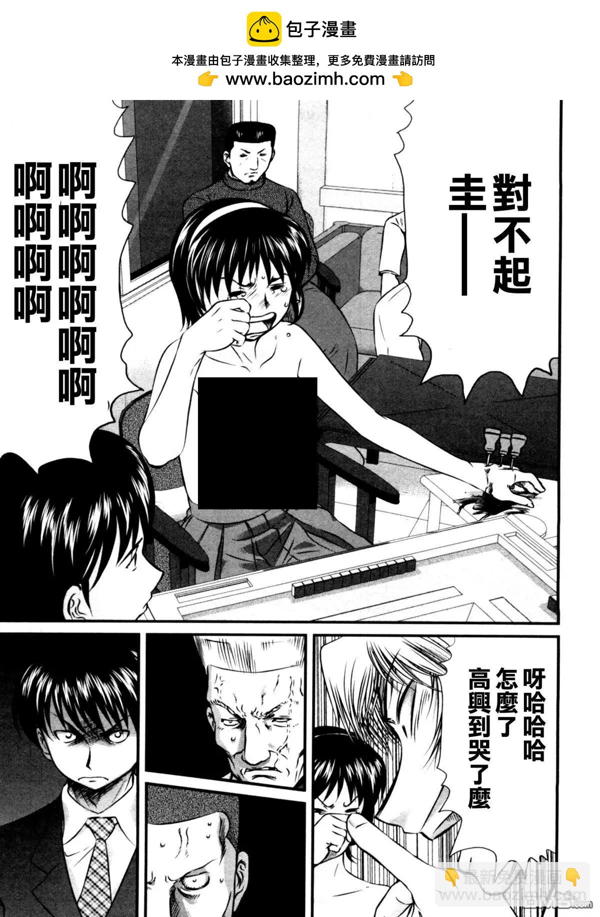 第64回 价值10