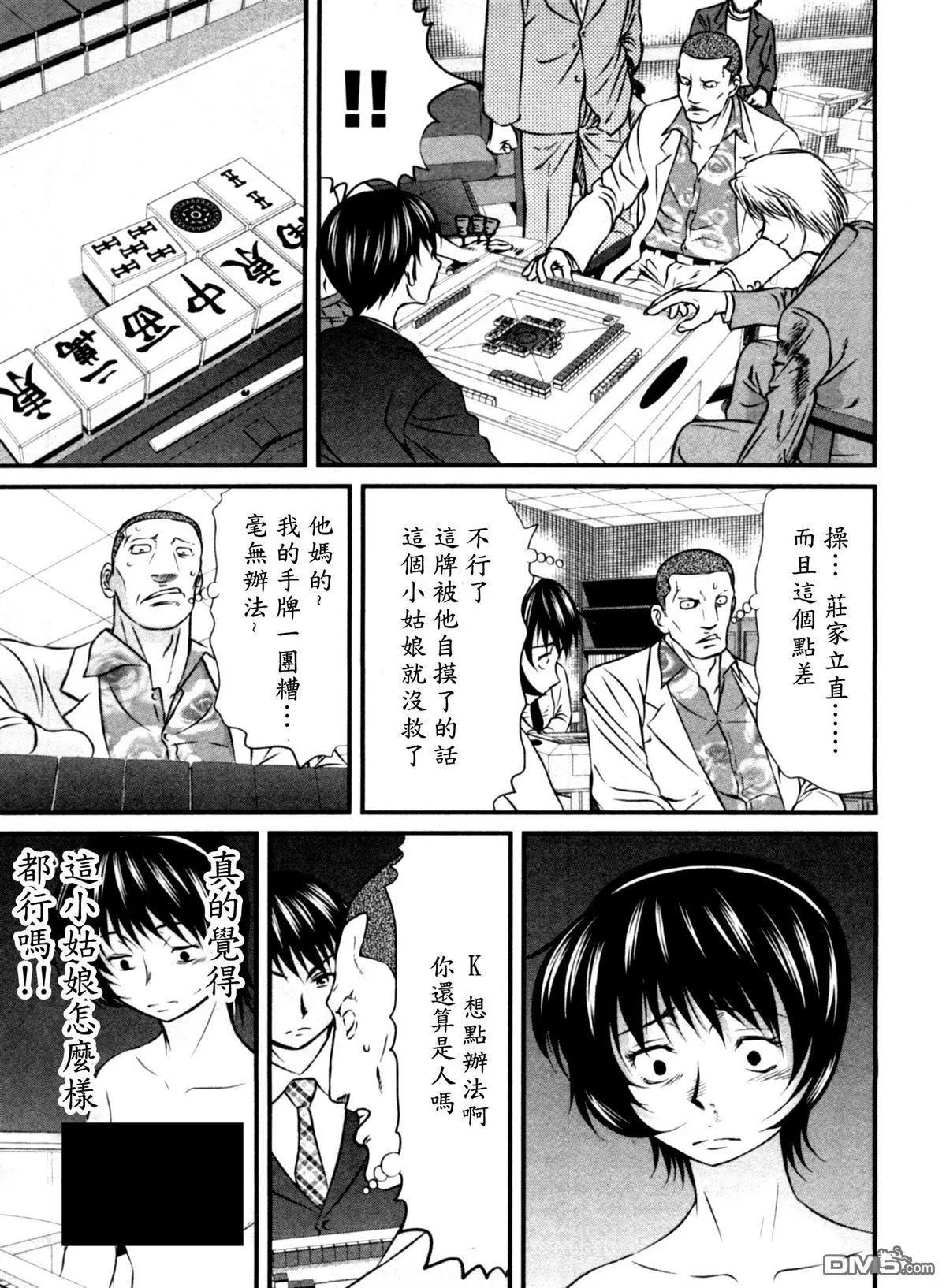 第64回 价值14