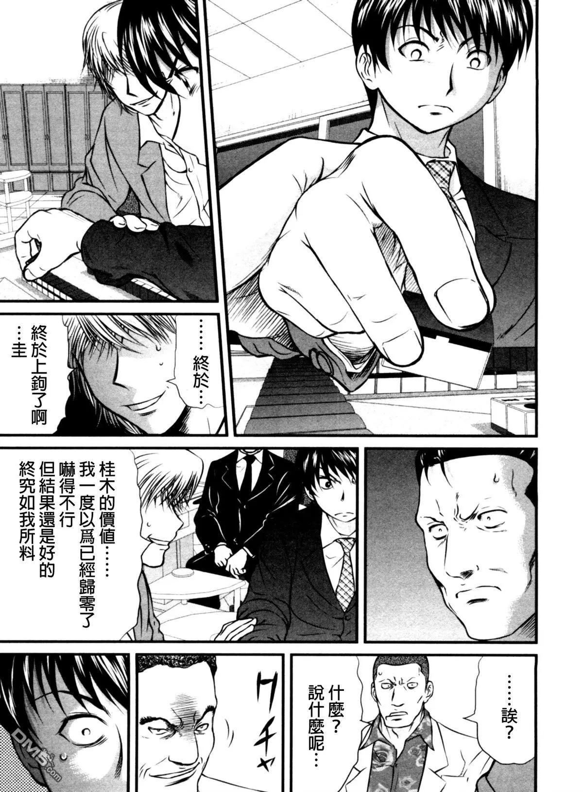 第64回 价值18
