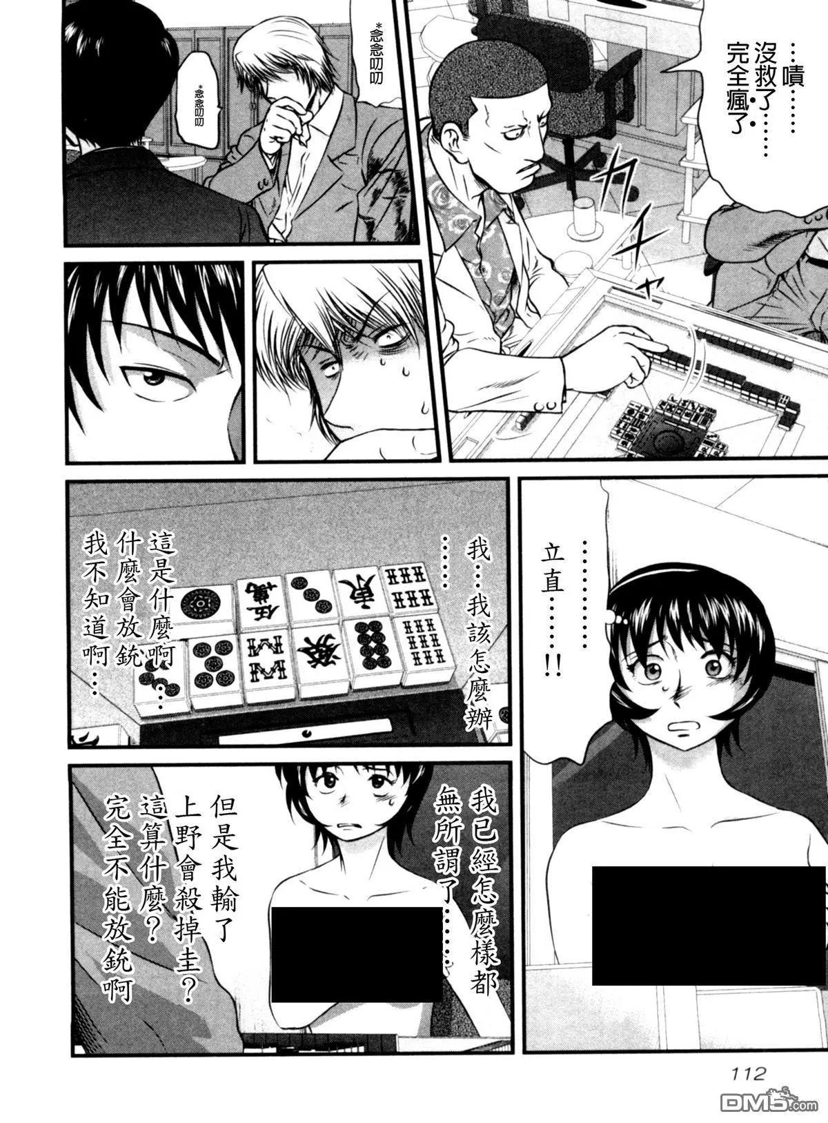 第64回 价值3
