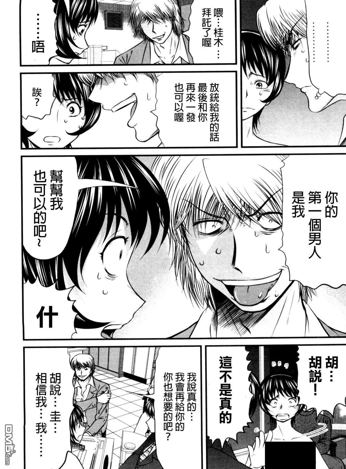 第64回 价值5