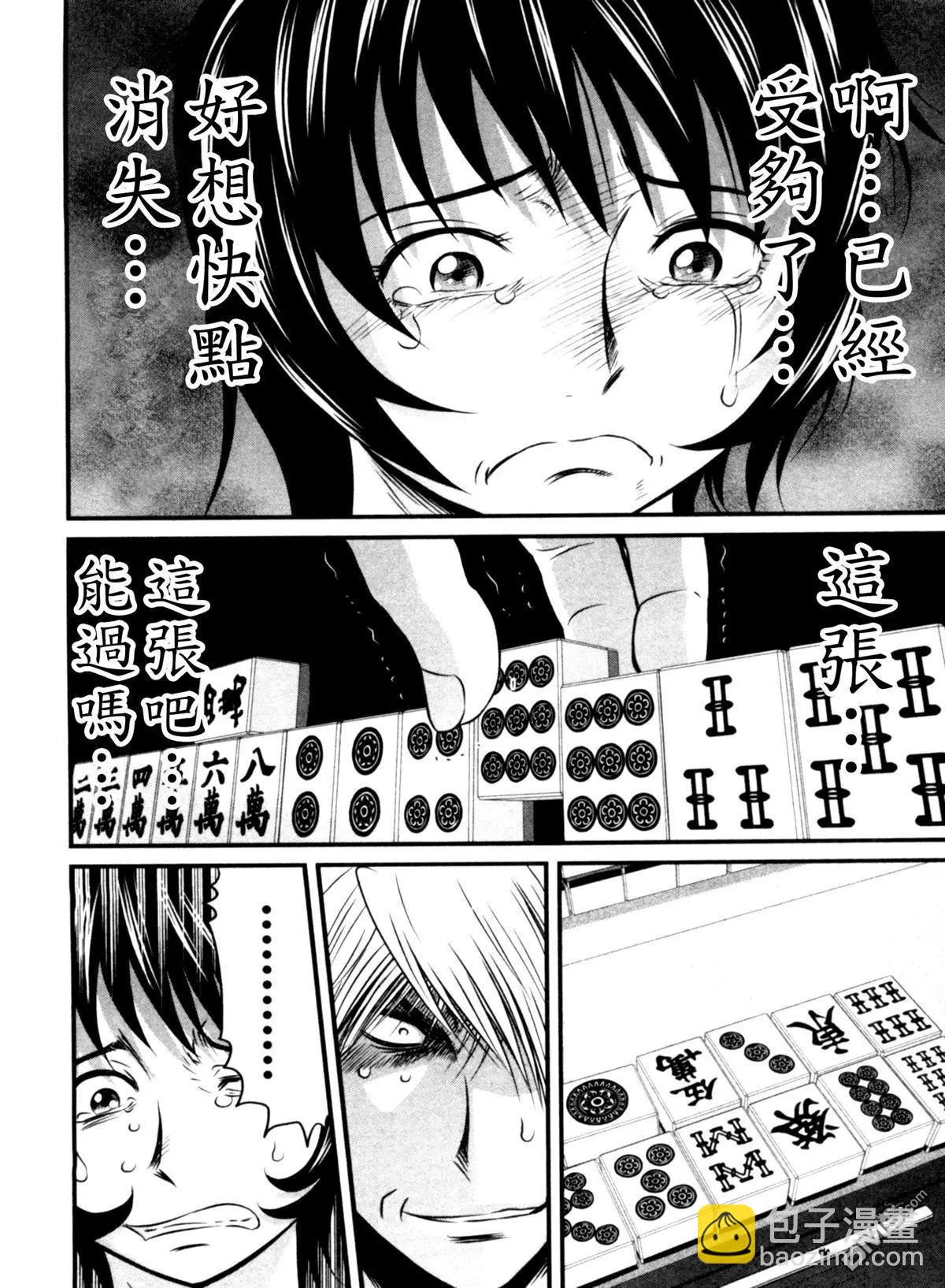 第64回 价值7