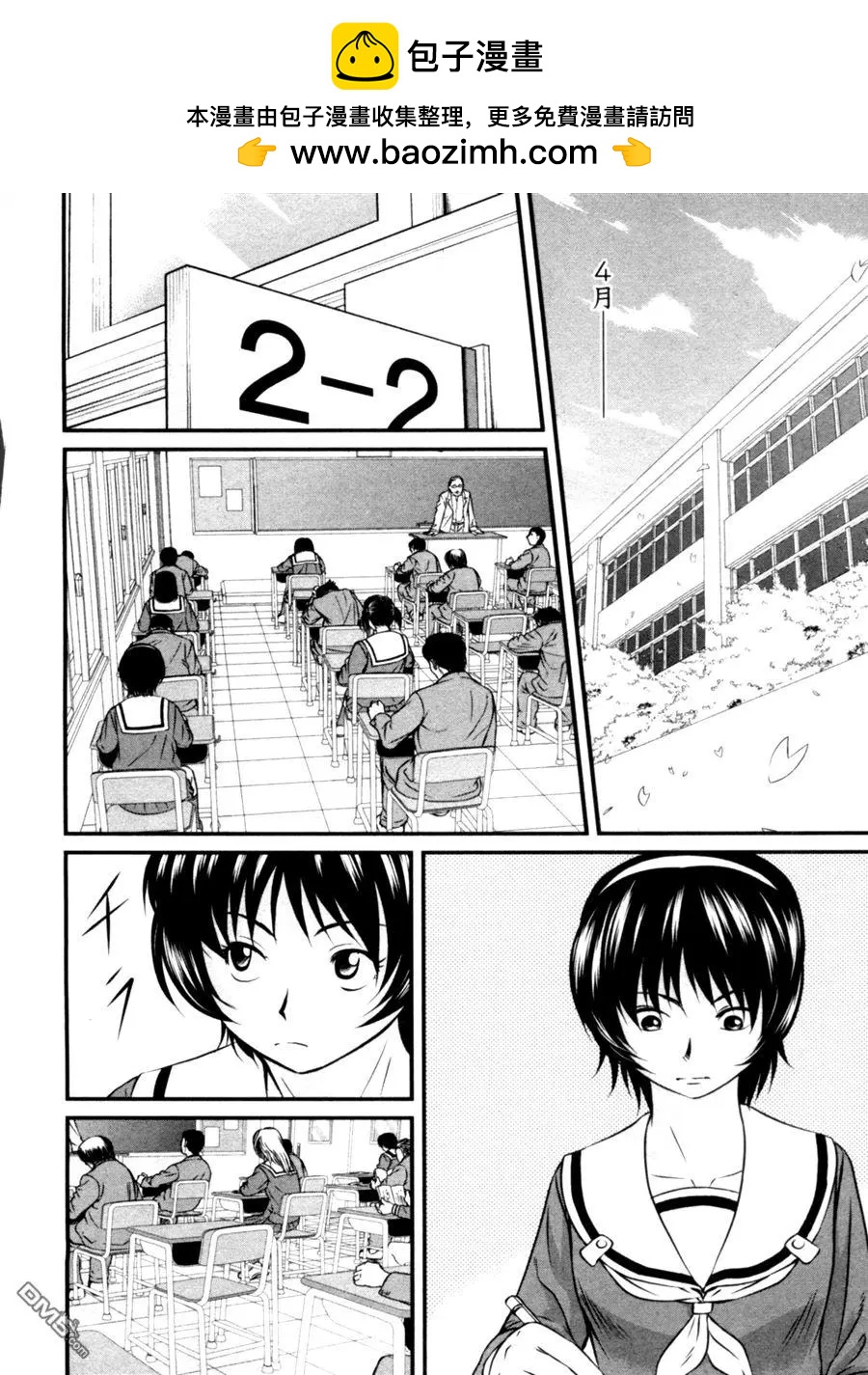 第67回 胎动1