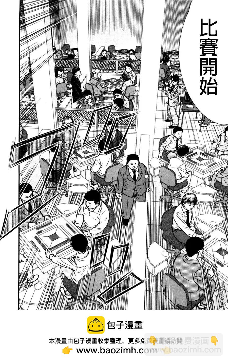 第67回 胎动19