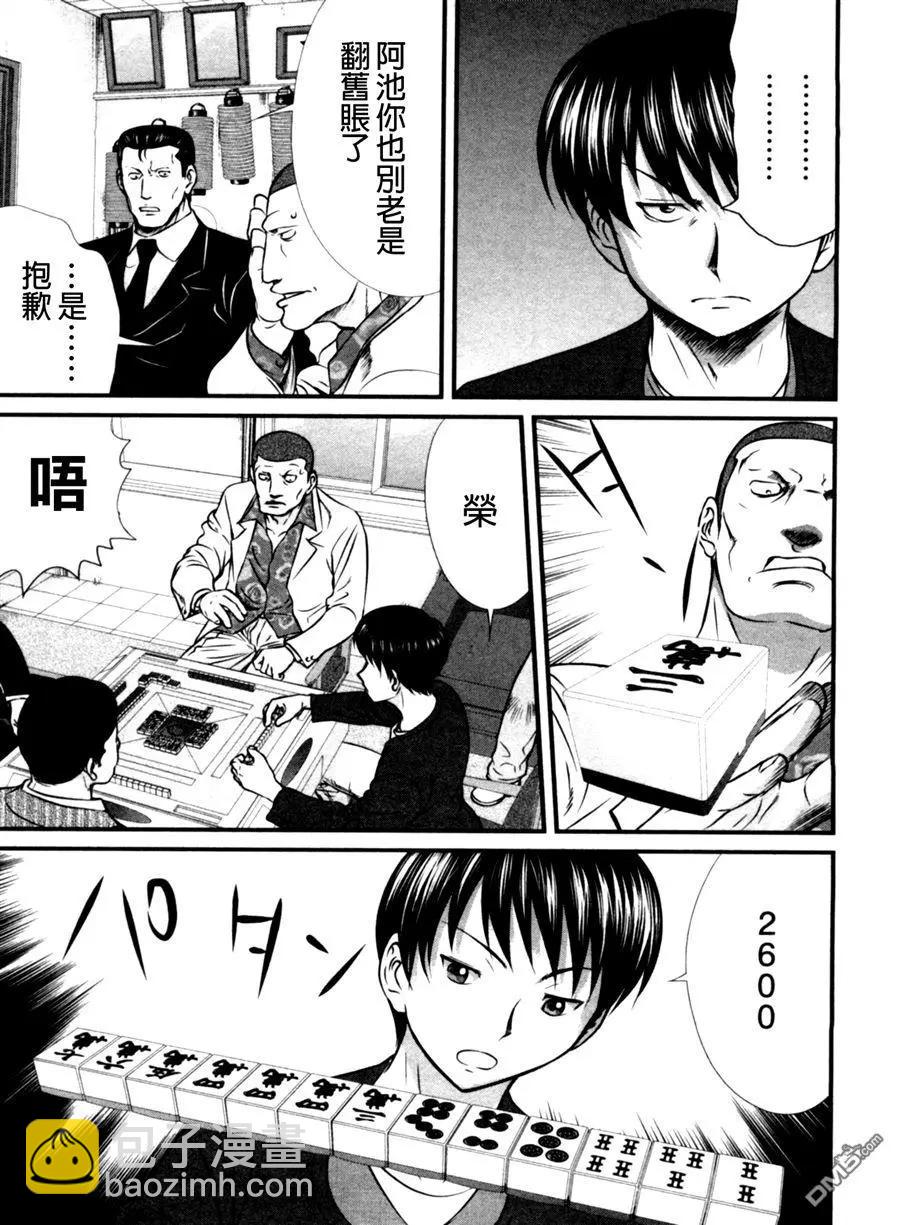 第67回 胎动8