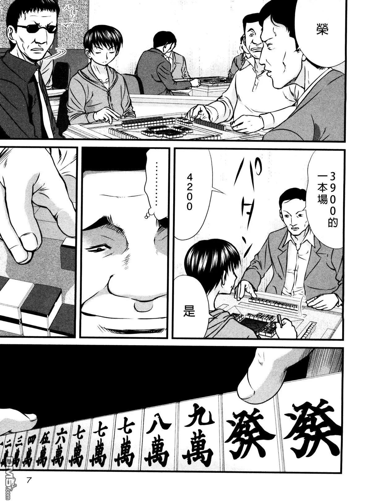 第69回 清浊6