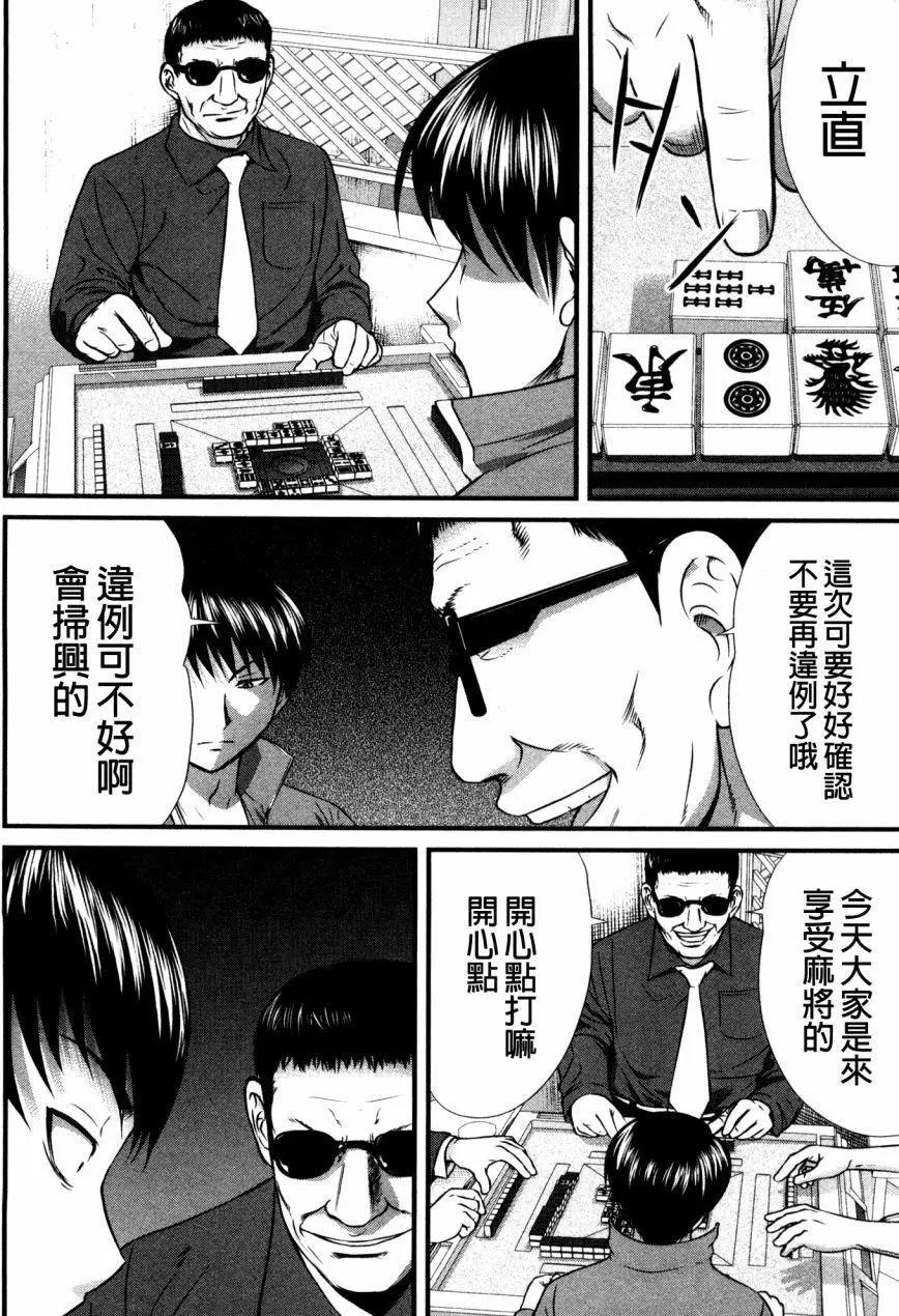 第73回11