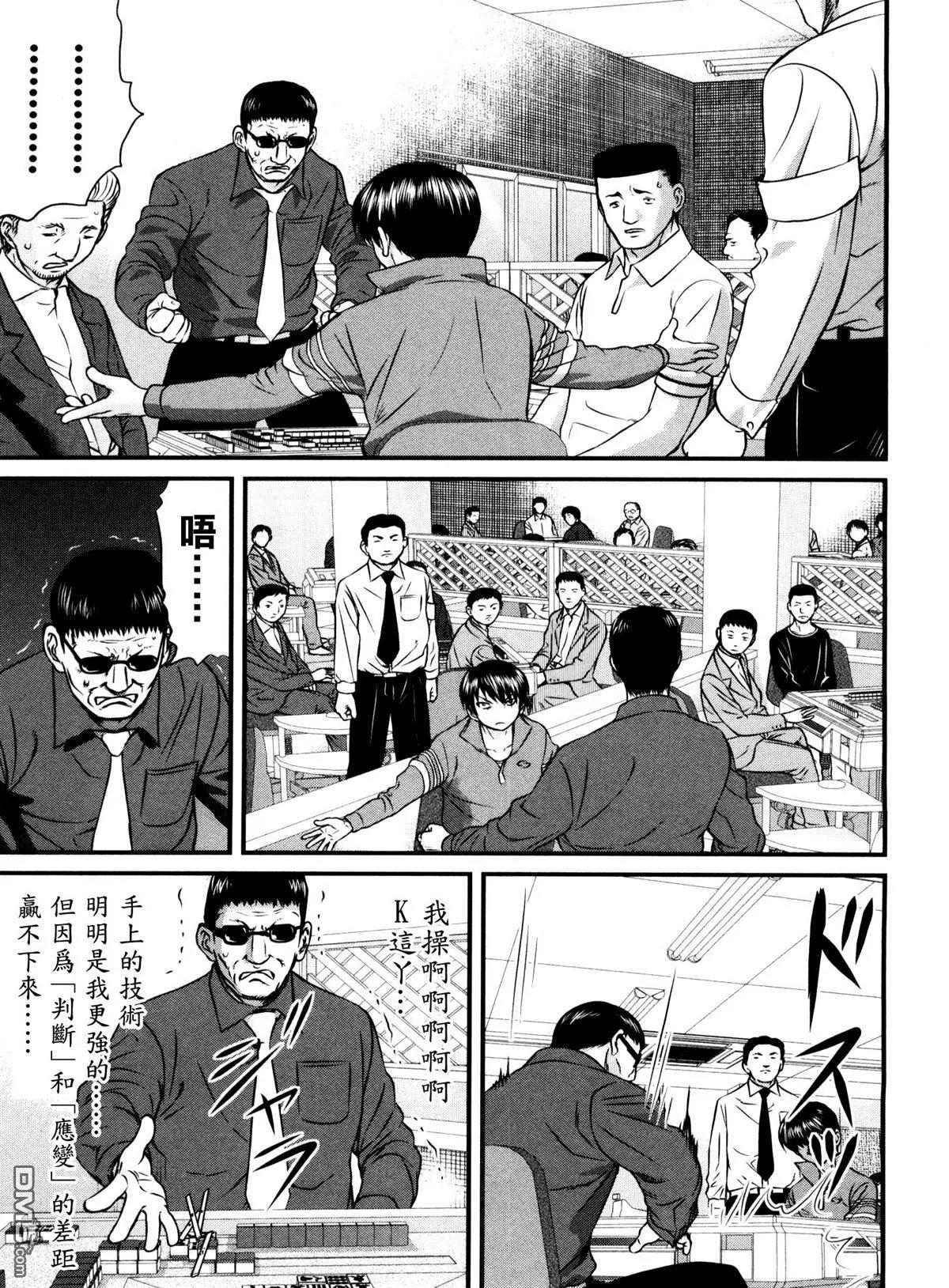 第74回 指先14