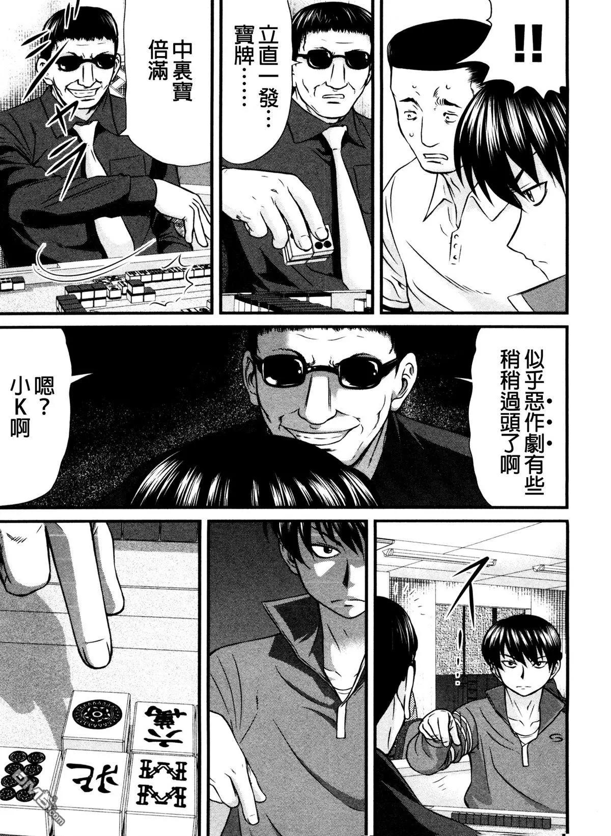 第74回 指先8