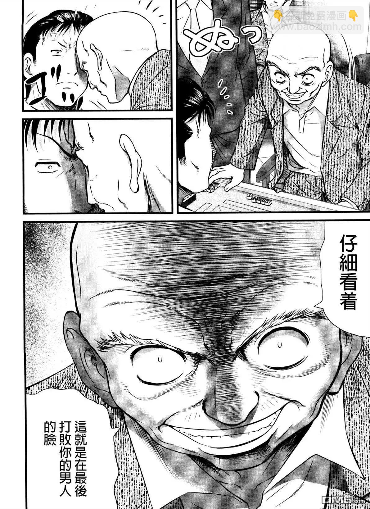 第77回 思维11