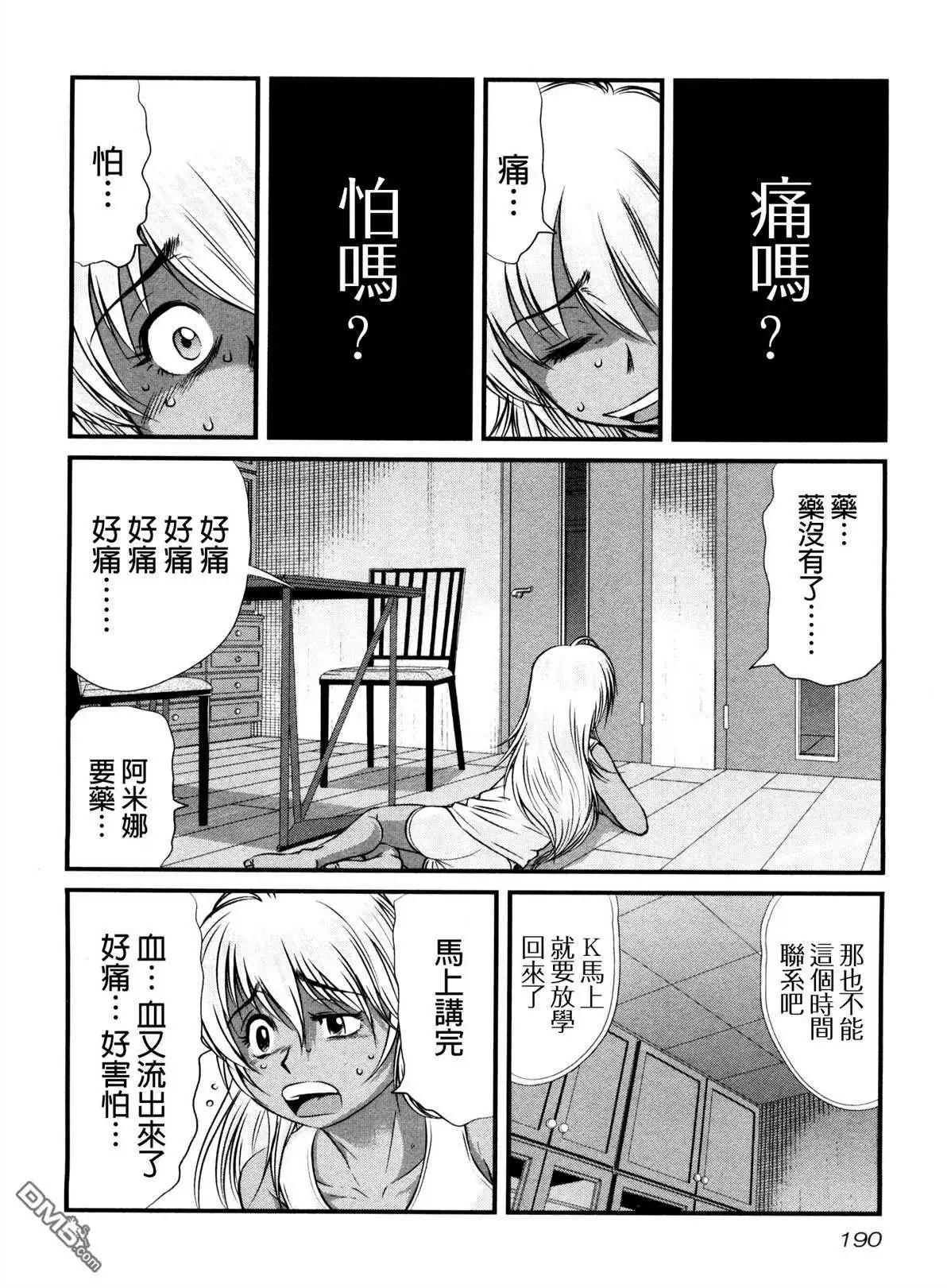 第77回 思维15