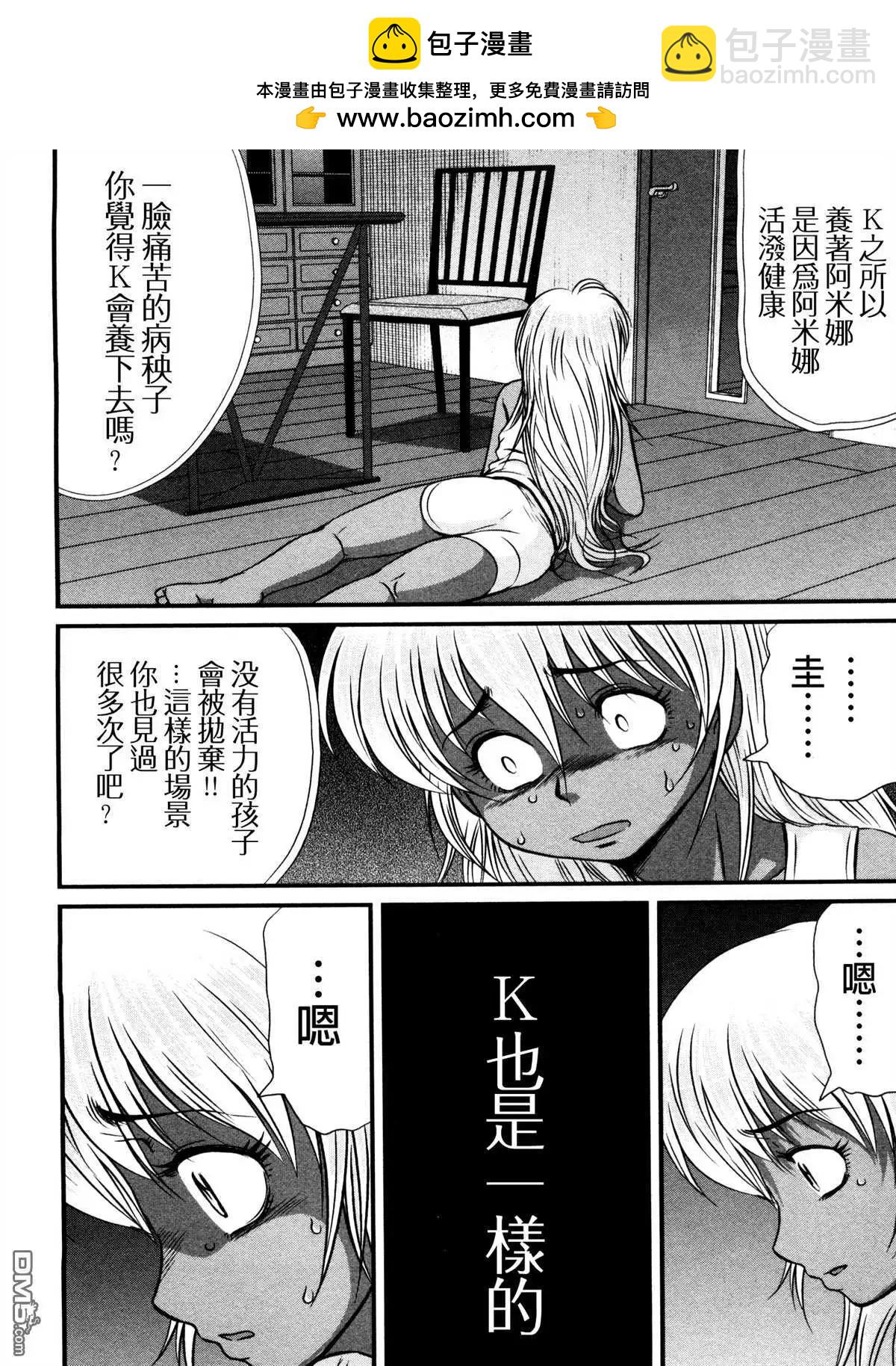 第77回 思维17
