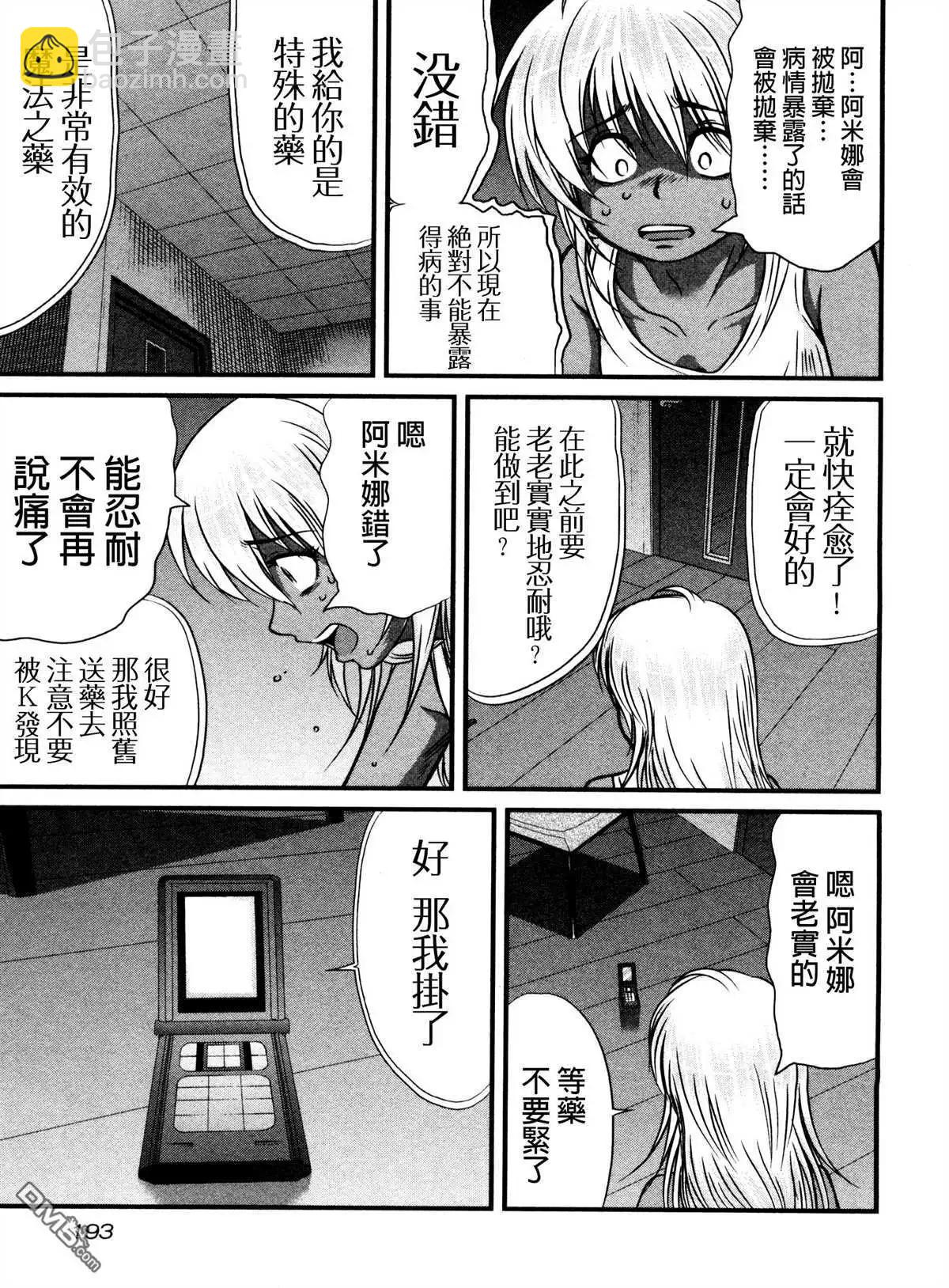 第77回 思维18