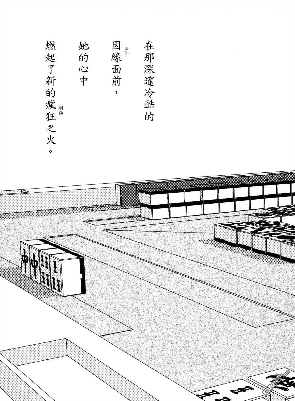 第77回 思维22