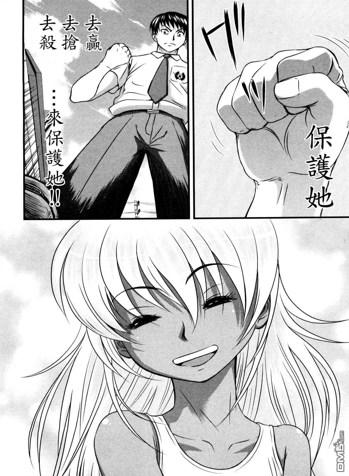第77回 思维3