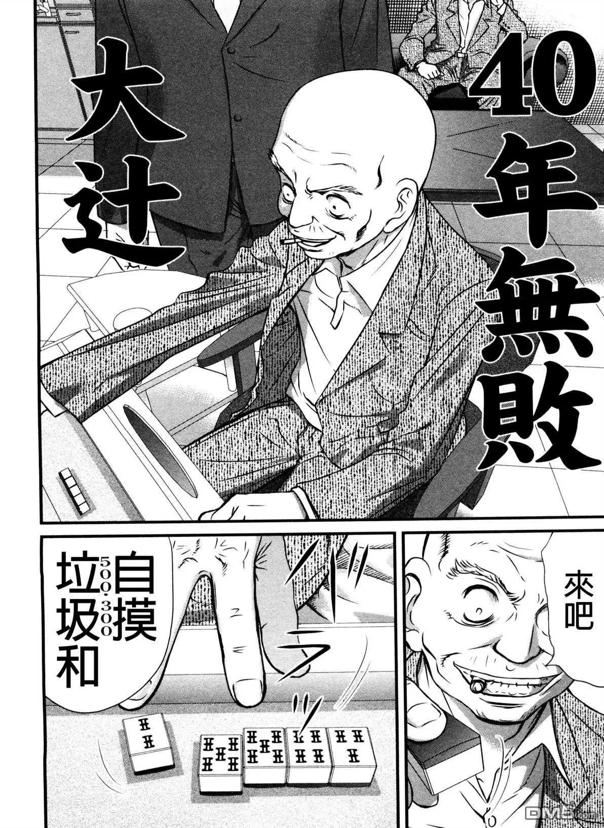 第77回 思维9