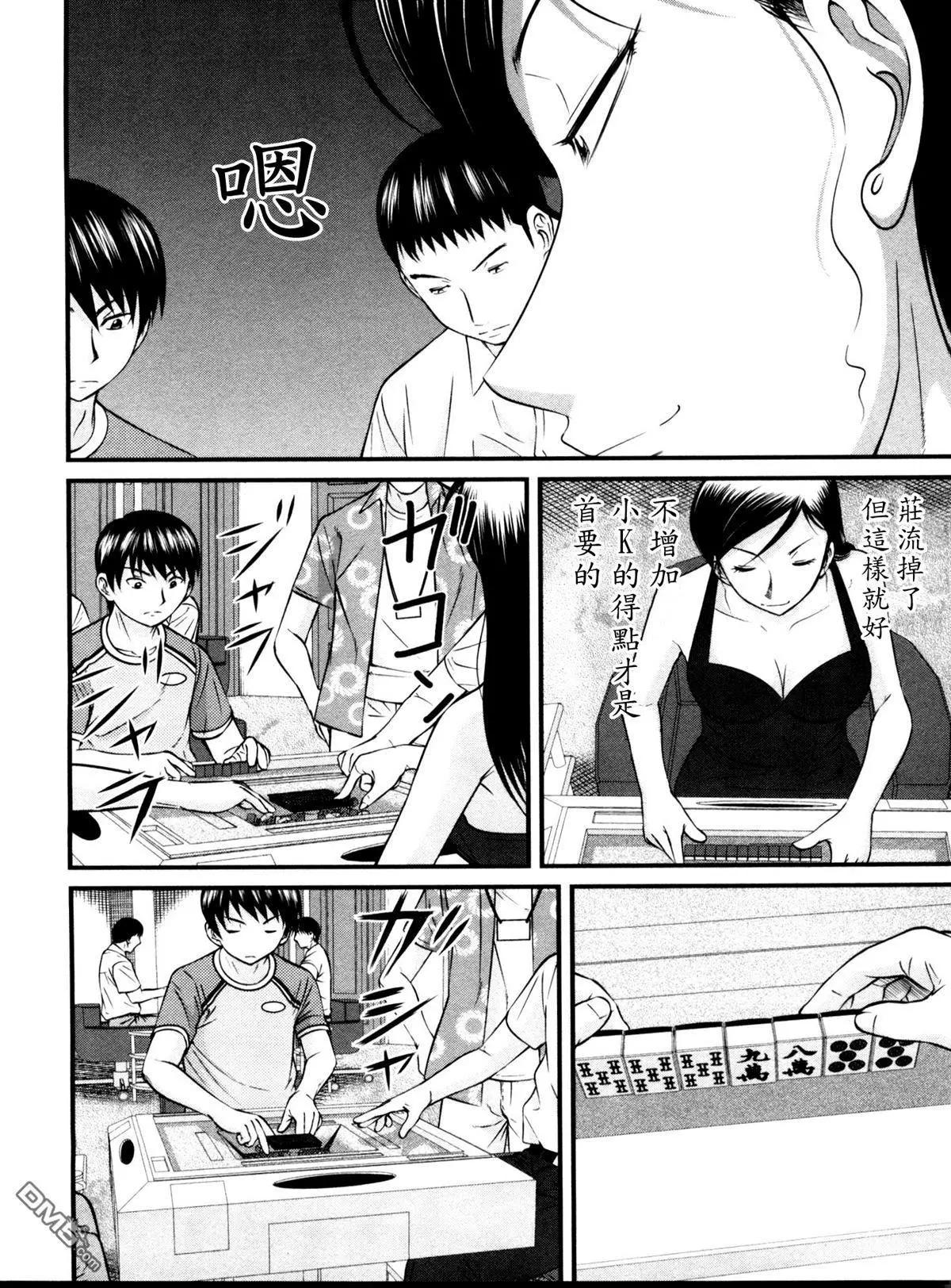第80回 王子13