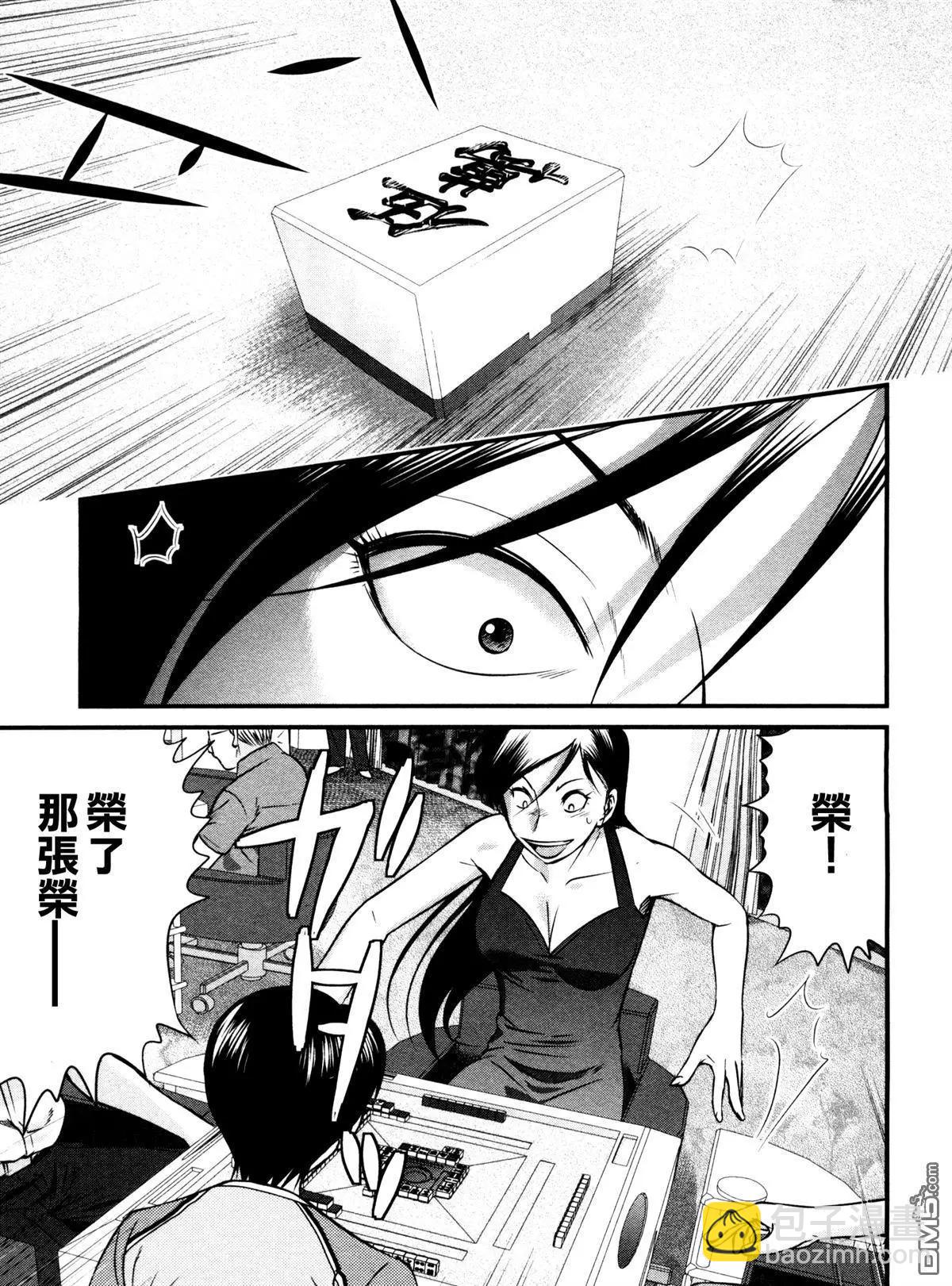 第80回 王子16