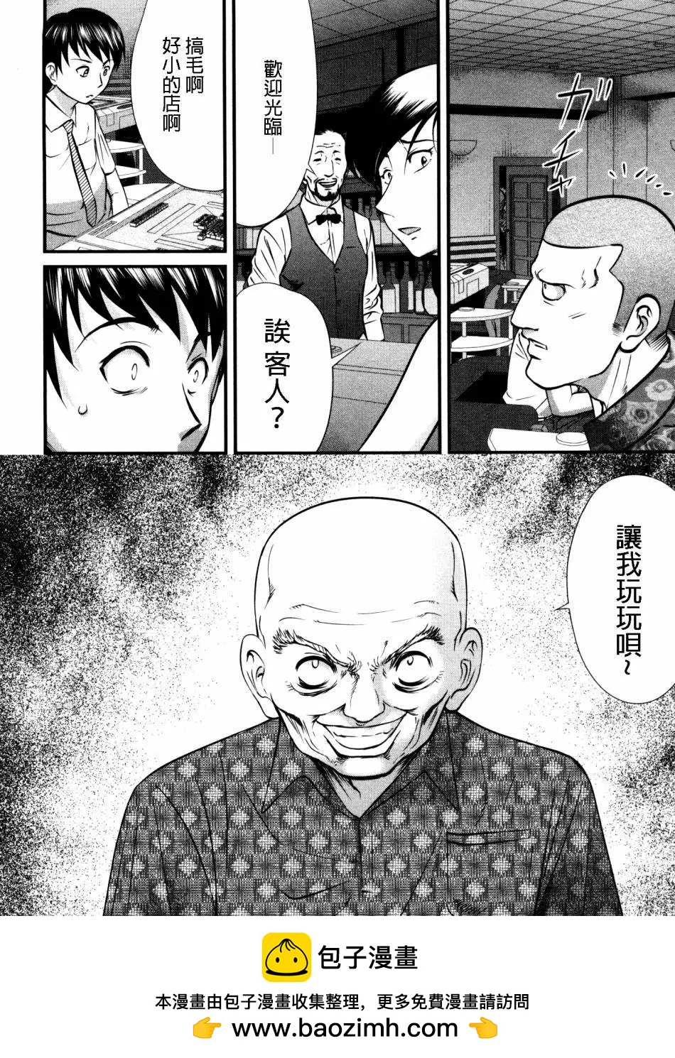 第84回18