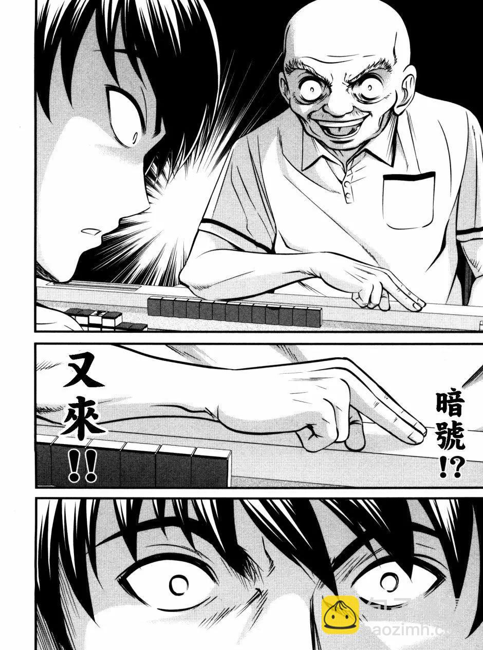 第92回13