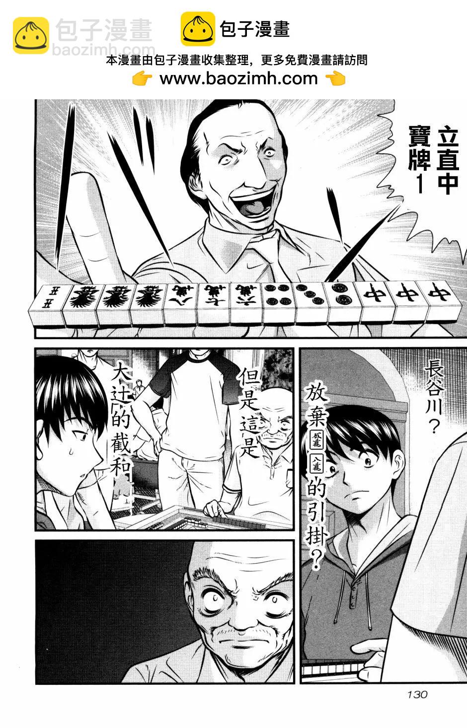 第93回1
